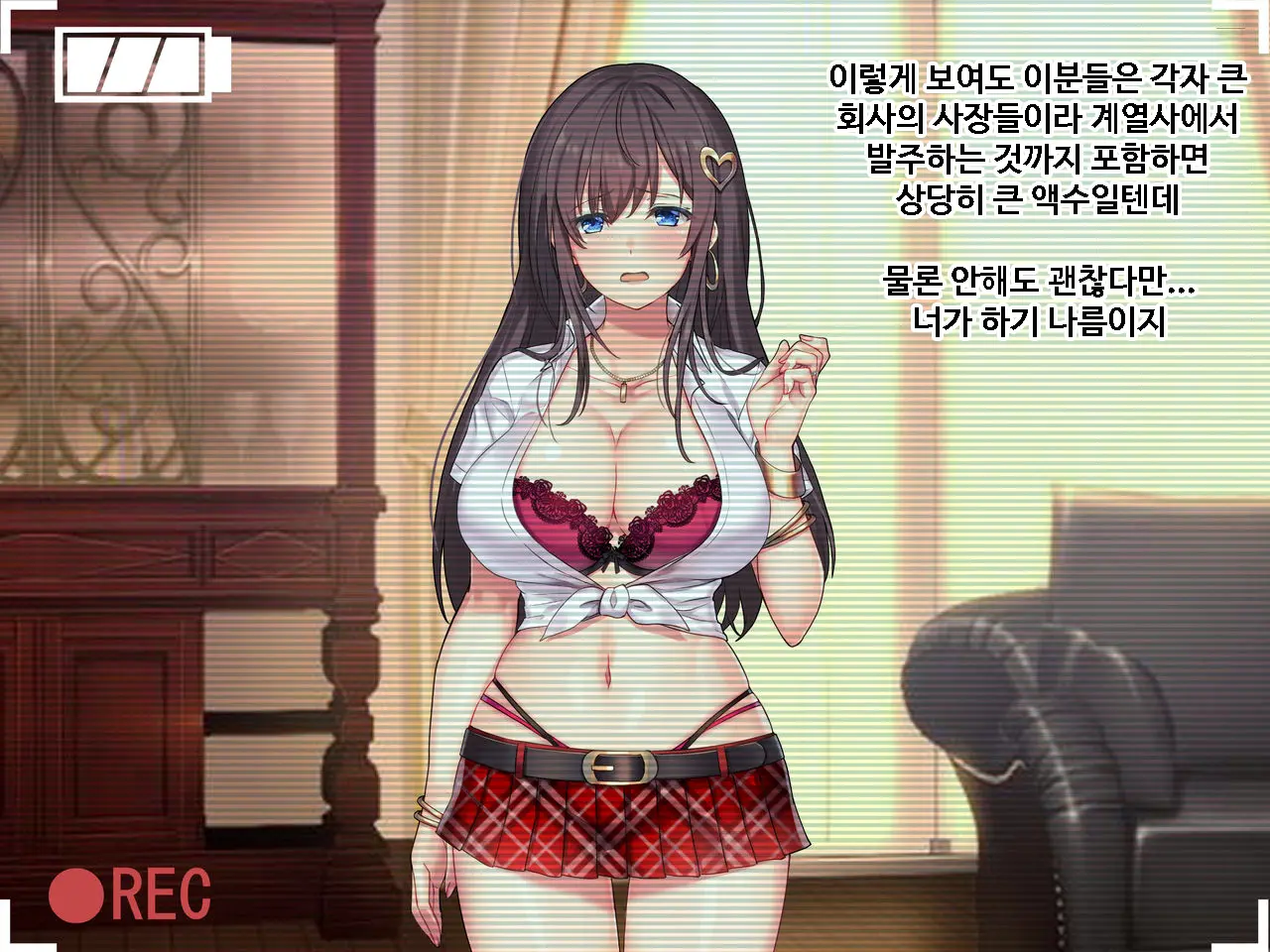 Totsujo Kieta Tsuma Kara Todoku Netorare Video Letter | 사라진 아내가 보내는 NTR영상편지